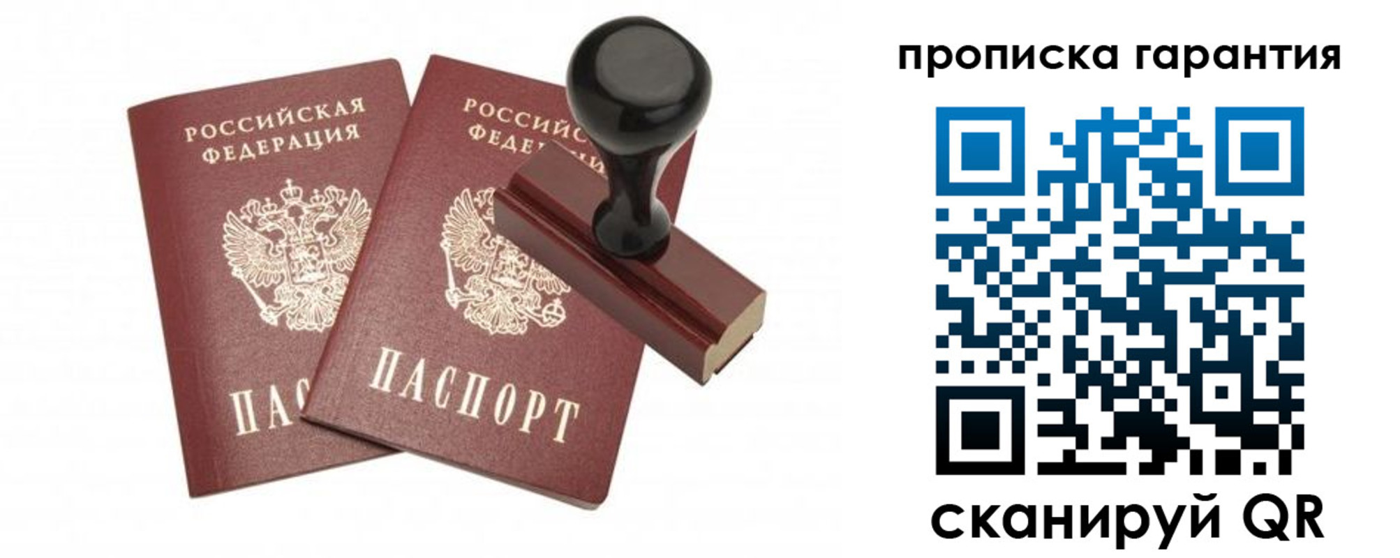 форма 3 в Жуковке